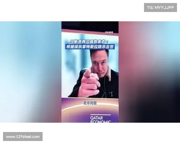 马斯克宣布将继续领导特斯拉团队直至生命终结